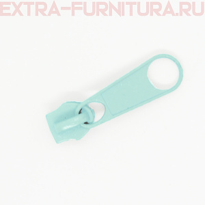 Бегунок к рулонной молнии тип 5, цв.183 голубой