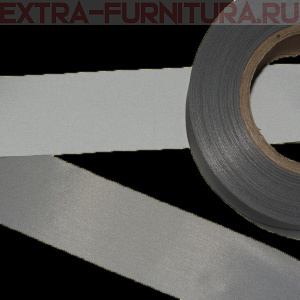 Лента светоотражающая 50 мм № 1302 (100м) нейлон, (80 CD)