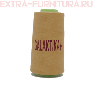 Нитки GALAKTIKA  40/2 п/э  4000 ярдов, цв.431 бежевый