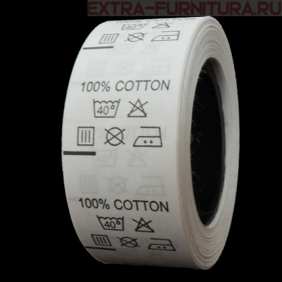 Составник (рул. 500шт) 100% cotton