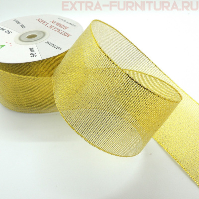 Лента металлизированная 50мм золото уп.30 ярд